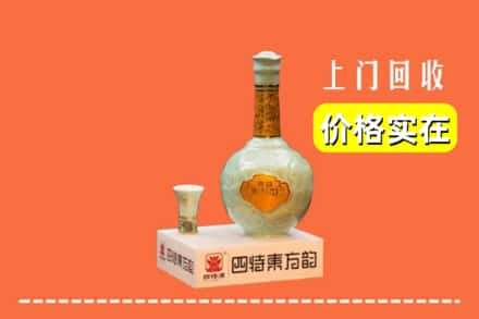 台州温岭市回收四特酒