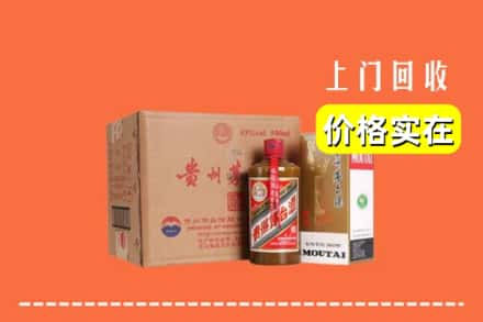 台州温岭市回收精品茅台酒