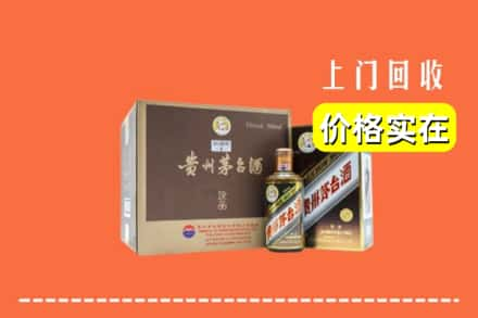 台州温岭市回收彩釉茅台酒